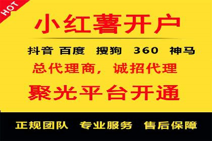 信息流广告优化实战技巧分享